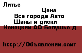 Литье R 17 Kosei nuttio version S 5x114.3/5x100 › Цена ­ 15 000 - Все города Авто » Шины и диски   . Ненецкий АО,Белушье д.